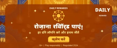 Win Big with Dhan Game