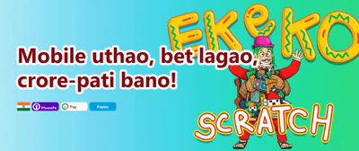 VIP Cashback Reward